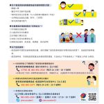 画像：为防止新型冠状病毒感染症扩大的知事信息（令和4年11月9日）要点