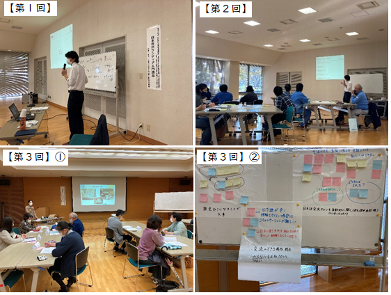 画像：令和３年度地域日本語教育推進事業「日本語ボランティア入門講座（光市）」を開催しました。