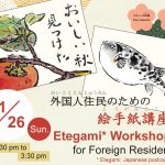 画像：Etegami Workshop for Foreign Residents