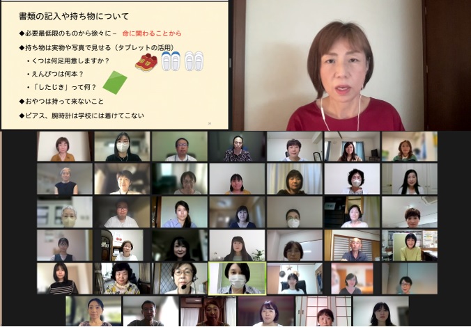 画像：令和5年度「外国につながる子どもの日本語学習支援講座」（オンライン）を開催しました！
