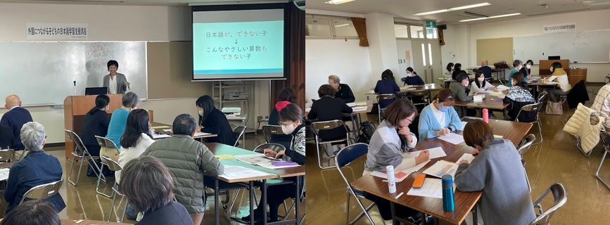 画像：令和5年度「外国につながる子どもの日本語学習支援講座」（山口市）を開催しました