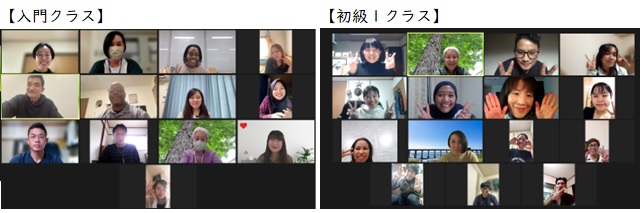 画像：令和５年度地域日本語教育推進事業（県委託事業）「オンラインにほんごクラス」（後期）が終了しました！