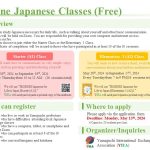 画像：Online Japanese Classes (May – September, 2024)