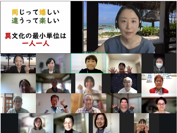 画像:令和7年度地域日本語教育推進事業「日本語ボランティア入門講座(オンライン)」<全5回>を開催しました!
