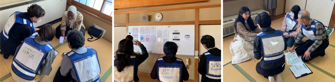 画像：令和７年度災害時外国人サポーター養成講座を開催しました！