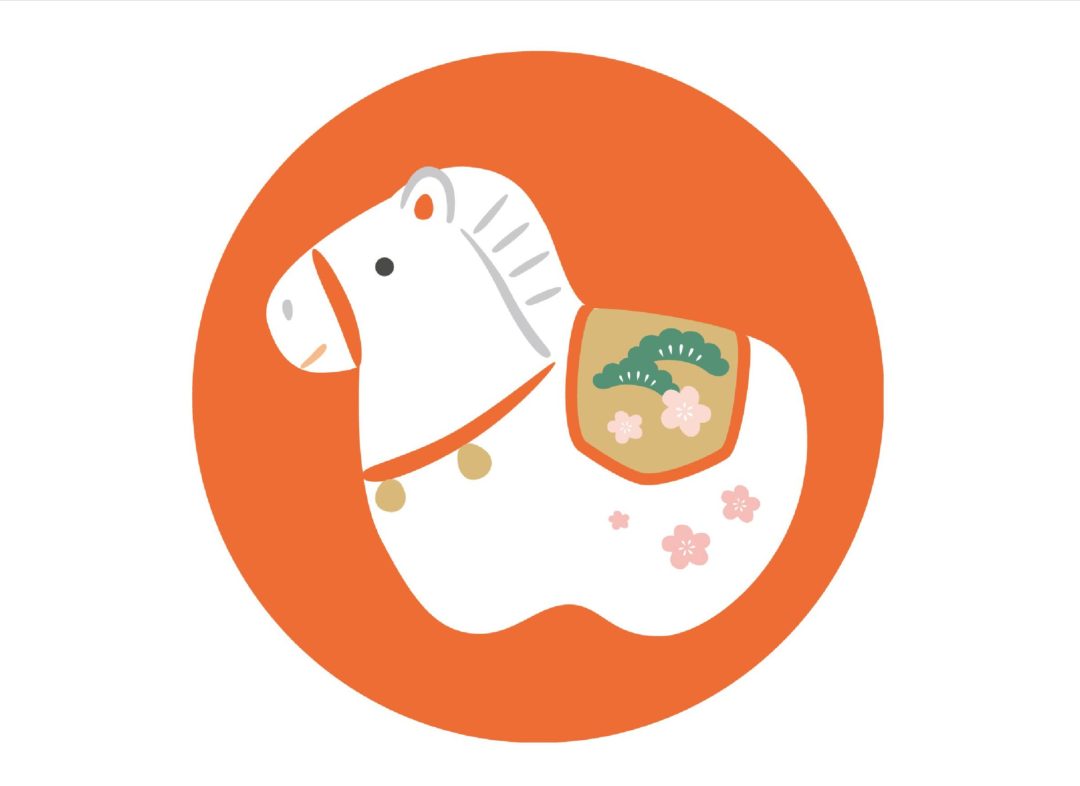 画像：年末年始(ねんまつねんし)の お休(やす)みについて / Notice of Office Closure / 关于年底年初的假期 / Thông báo về lịch nghỉ tết dương lịch / Tungkol sa katapusan ng taon at bakasyon sa Bagong Taon