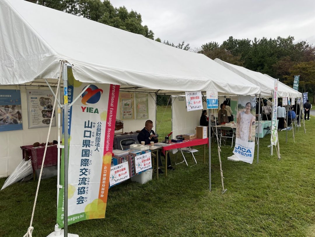 画像：山口放送（KRY）「元気創出！やまぐち」をご覧ください！（12月14日）