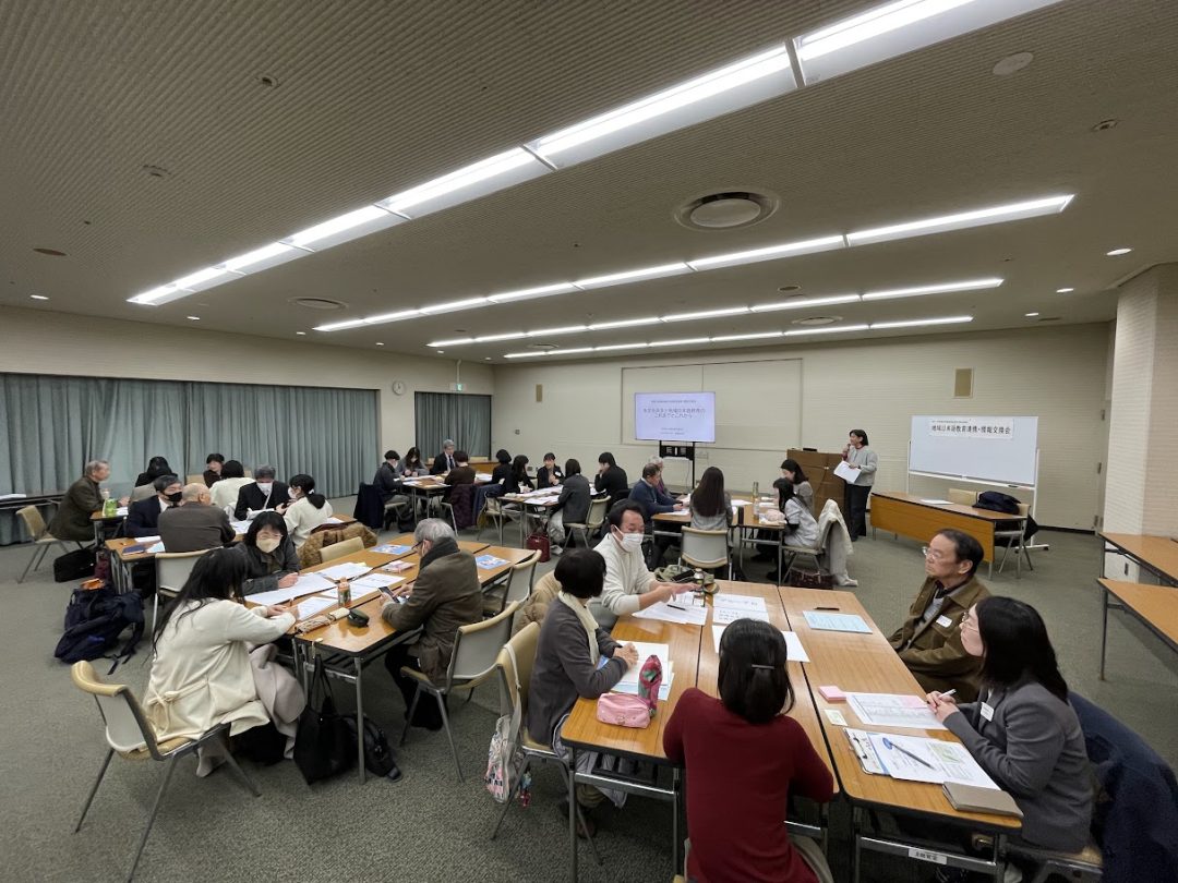 画像：令和７年度地域日本語教育推進事業（県委託事業）地域日本語教育連携・情報交換会を開催しました！