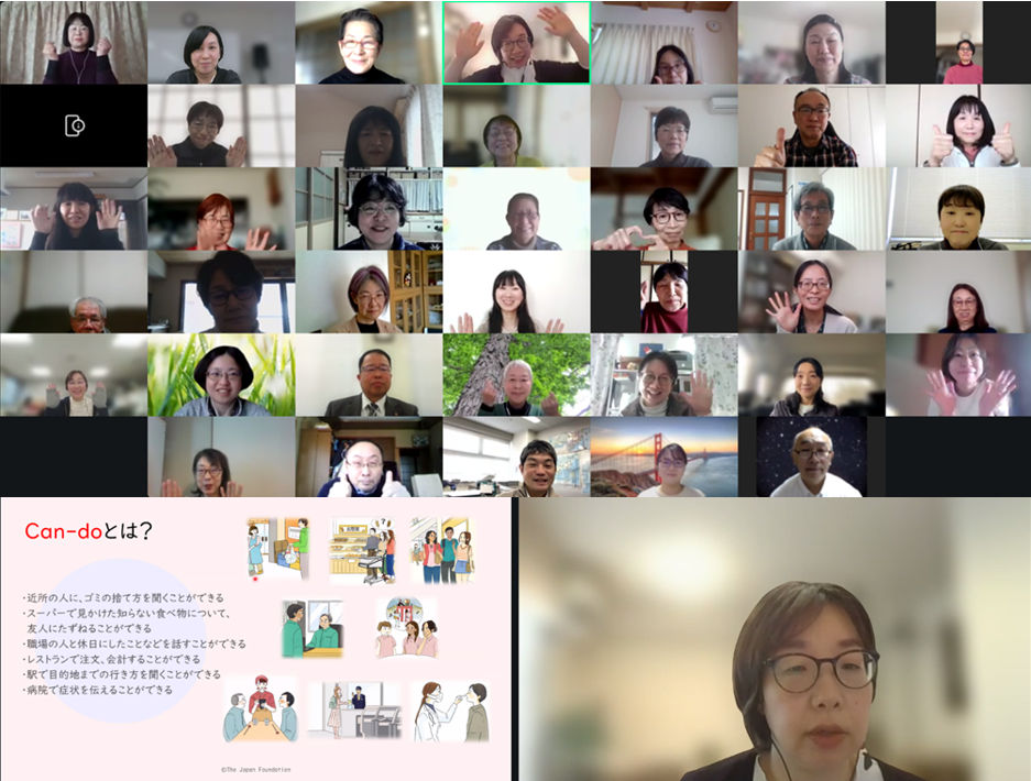 画像：「日本語ボランティアスキルアップ講座（オンライン）～『いろどり　生活の日本語』を使ってみよう～」を開催しました